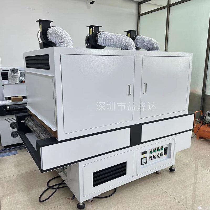 工业流水线小型大功率汞灯uv固化机uv胶水紫外线 uvled固化机