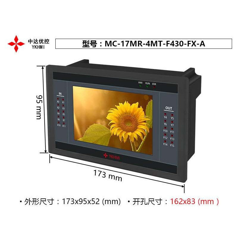 YKHMI中达优控MC-17MR-4MT-F430-FX-A B  4.3寸PLC一体机
