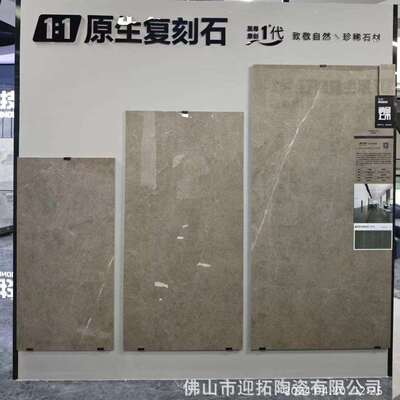 1:1原生复刻大理石瓷砖900X1800多规格广东地砖新款客厅餐厅大砖