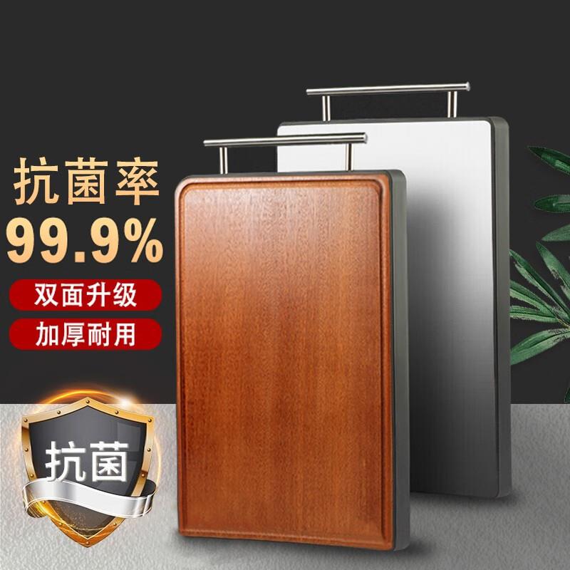 菜板砧板加厚双面切菜板厨房乌檀木菜板案板不锈钢擀面板