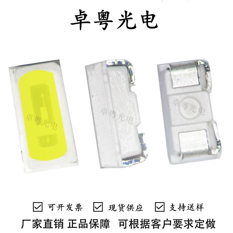 3014侧面白色LED灯珠3014侧贴白光贴片发光二极管