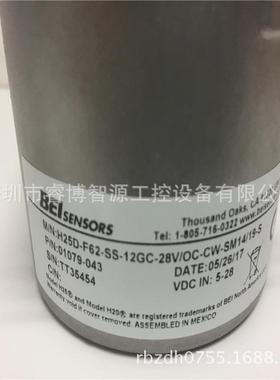 BEI编码器 H25D-F62-SS-12GC-28V/OC-CW-SM14/19-S PN：01079-043