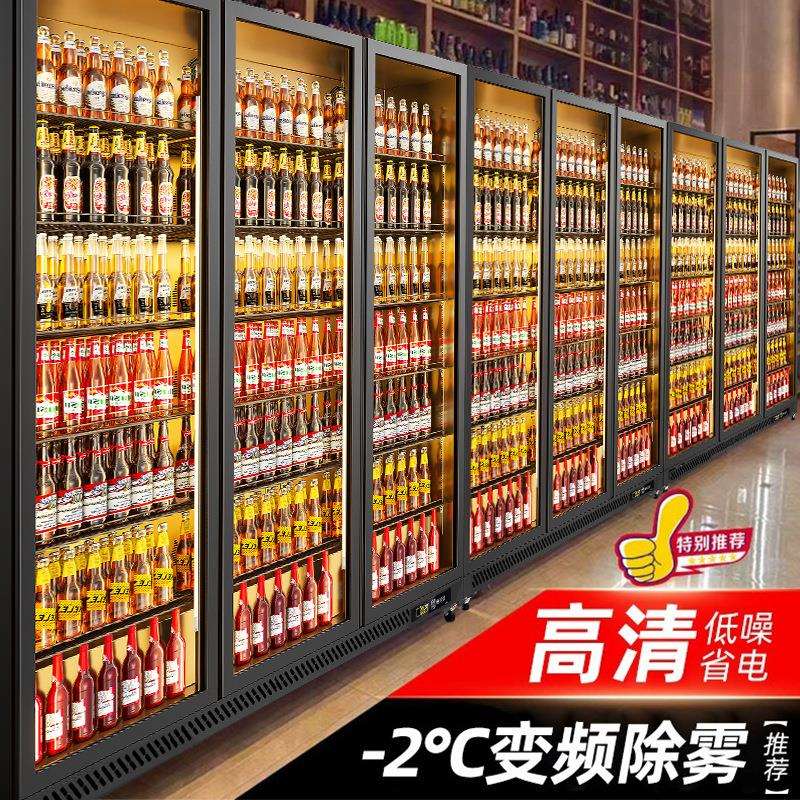 加承冷柜商用网红冰柜双门酒水冰箱饮料柜三开门冷藏展示柜啤酒柜