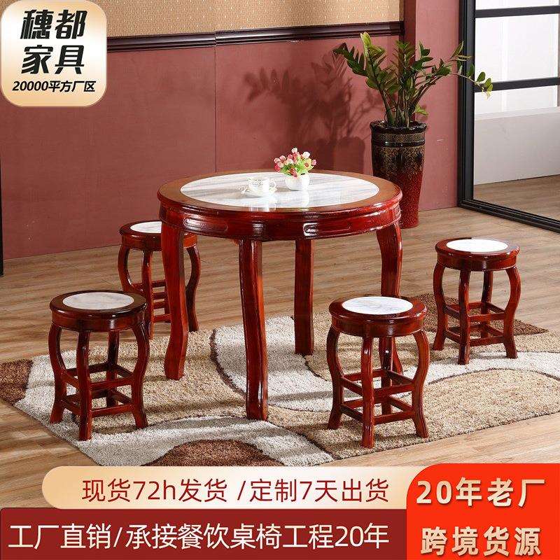 实木面馆凉茶甜品云石快餐小吃店桌椅圆形大理石饭店圆桌子组合
