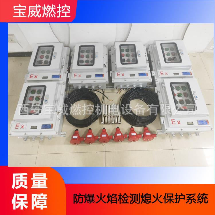 工业窑炉燃烧系统成套全自动点火装置 带设计施工方案