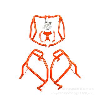 适用KTM790ADV护杠2024款890ADV/R版上下保险杠发动机防摔杠护杠