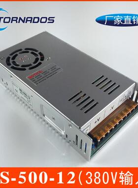 三相交流380V输入转12VDC 500W工控自动化设备开关电源MS-500-12