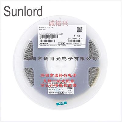 Sunlord顺络 贴片功率电感SWPA252012S120MT 12uH