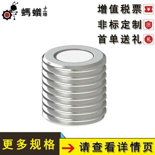 厂家直销 替换米思米 带座磁铁 外螺纹型永磁材料