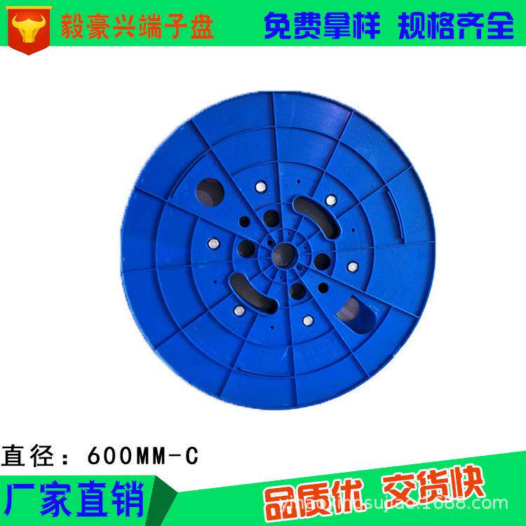 厂家直销承重载带盘端子收料盘600mm引线框架专用胶盘电子