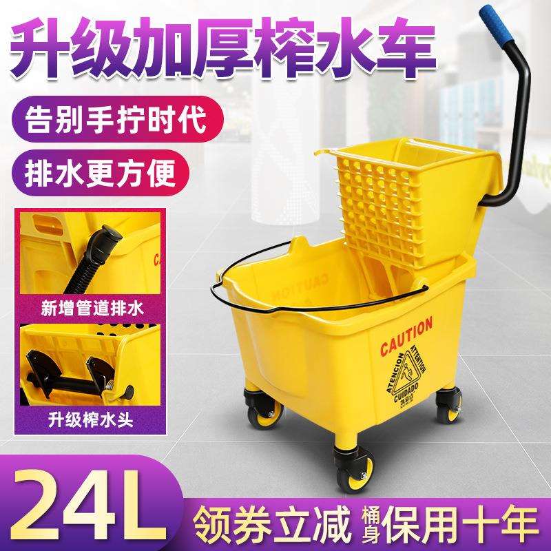 凯幕洁榨水车拖把桶可排水酒店餐厅物业保洁商用挤压水车加厚带轮