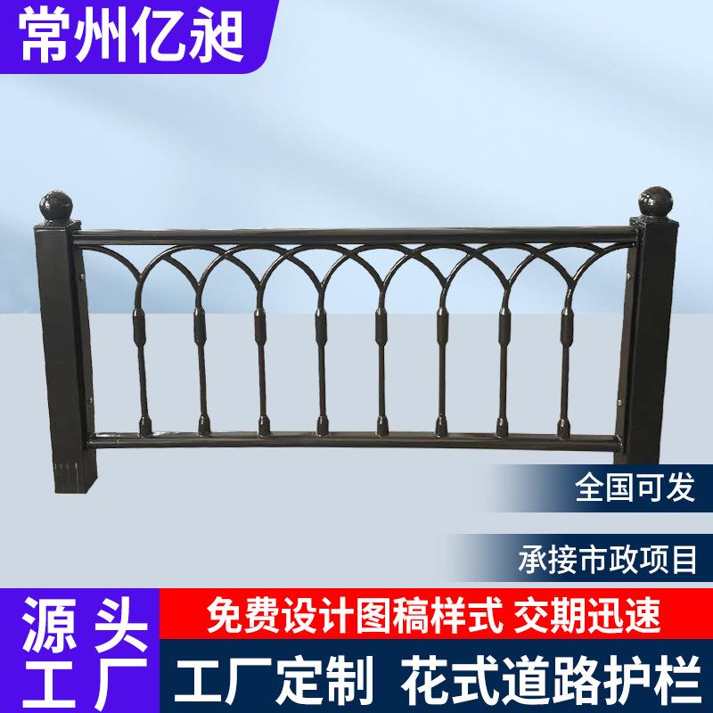 花式道路护栏马路人行车道划分栏杆公路安全防撞栏市政交通护栏
