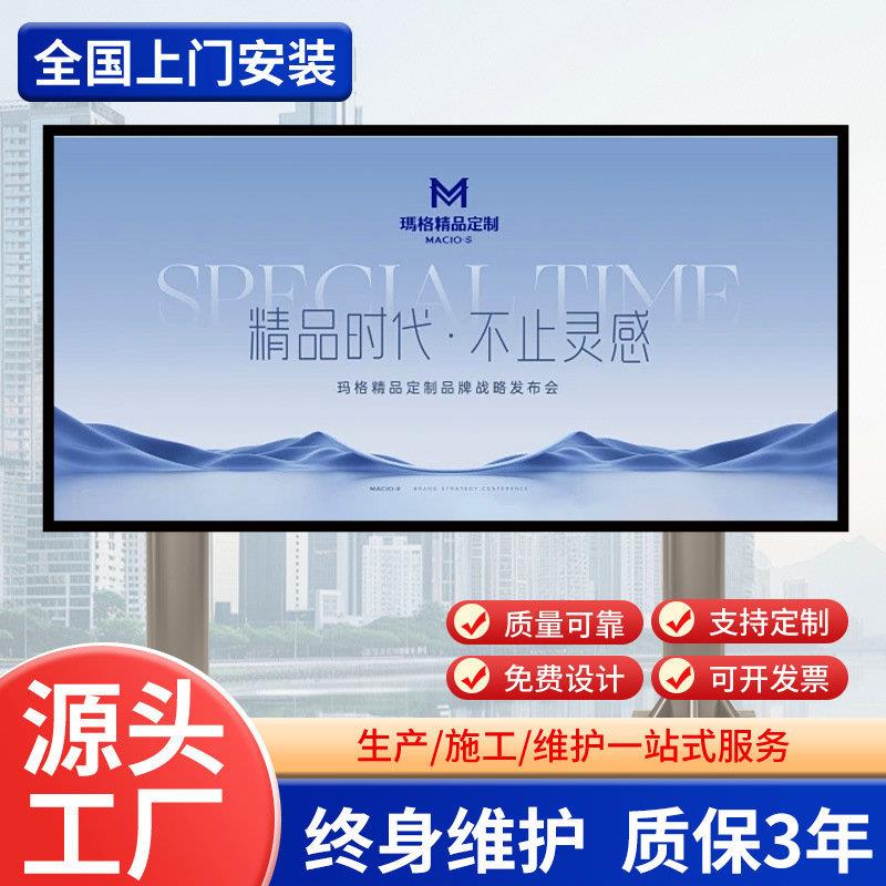 全彩led显示屏户外高清电子显示广告大屏幕p2p2.5p3p4p5led全彩屏