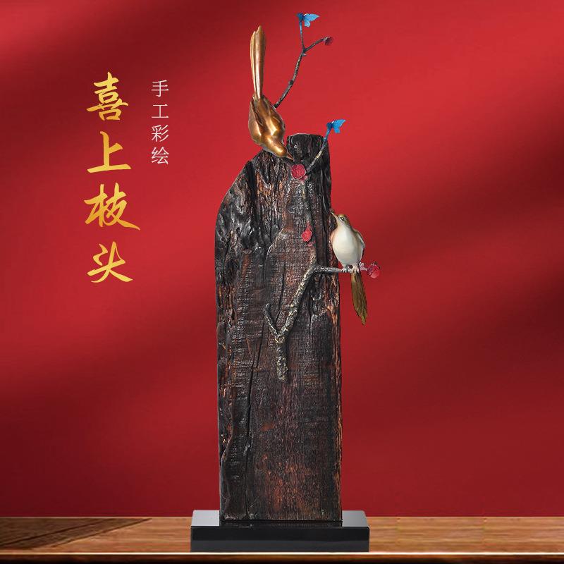 厂家直销铜树枝鸟摆件结合厚重船木家居摆放办公室摆放喜庆