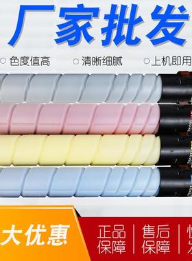 适用柯尼卡 美能达TN220K-L粉盒 Bizhub C7721 C221S C284 C7128