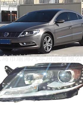 YUBO车灯适用2013-2018大众CC大灯Volkswagen大灯LED日行灯