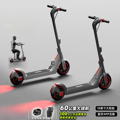 Bremer电动滑板车可折叠两轮小型踏板便携成人迷你代步车R2/R3/R6