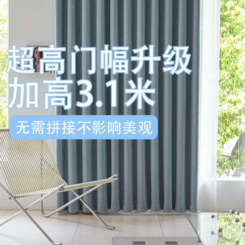 卧室遮光窗帘2025新款加厚雪尼尔奶油风防晒隔热飘窗阳台整卷保暖