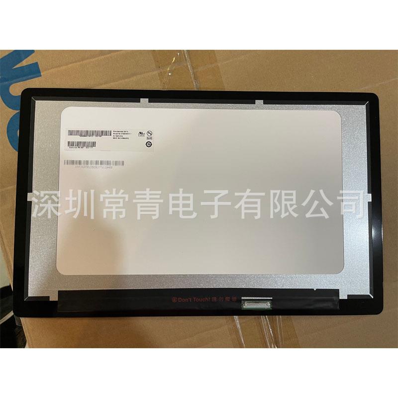 液晶LCD显示屏G156HAB01.1友达15.6英寸1920*1080质保一年稳定货