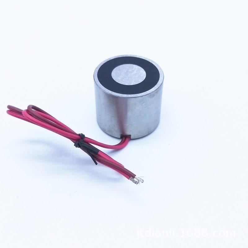 失电型电磁铁P35/29K 磁力30KG 断电有磁通电消磁 12V24V永磁吸盘