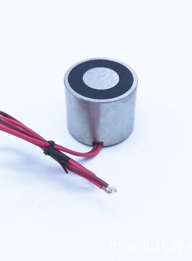 失电型电磁铁P35/29K 磁力30KG 断电有磁通电消磁 12V24V永磁吸盘