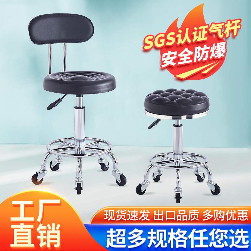 升降吧台椅小滑凳旋转高脚圆盘酒吧靠背椅轴承滑轮大工椅厂供应链