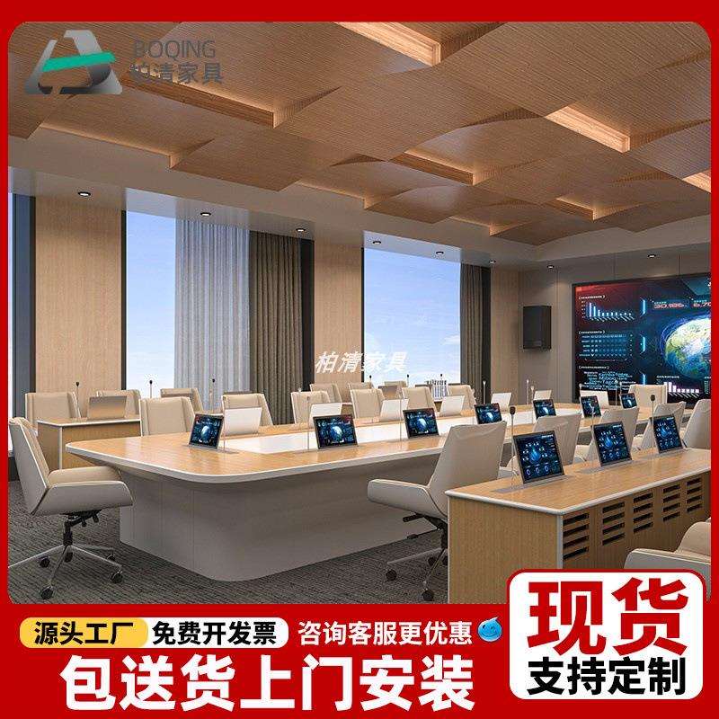 大型无纸化智能会议桌长桌简约现代超薄液晶升降器升降屏带话筒桌
