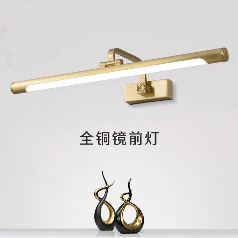 全铜浴室柜镜前灯led镜灯卫生间美式梳妆灯镜柜专用化妆灯镜前灯