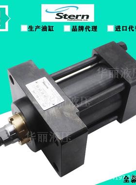 西班牙Stern 液压缸 方形油缸紧凑型气缸油压缸SH 63.28.45拉杆缸