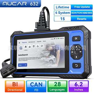 跨境 MUCAR 632 Bidirectional Automotive Diagnostic Tools