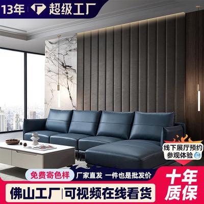 真皮沙发客厅意式极简头层牛皮轻奢大小户型贵妃转角组合沙发