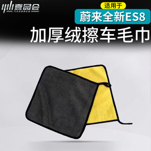 适用车内外洗车巾擦车毛巾汽车玻璃小号大软加厚吸水清洁车窗洗车