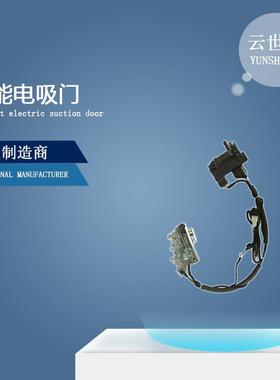 适用于benz奔驰G级汽车门锁smartlock升级改装件无损安装电吸门