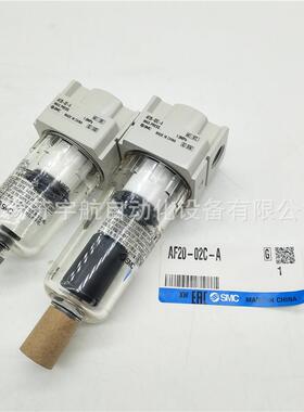 SMC空气过滤器AF20-F02-AAF20-F02B-AAF20-F02C-A-F02BC-A-R