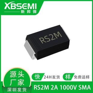 二极管RS2M2A1000VSMASMAF超薄快恢复二极管FR207