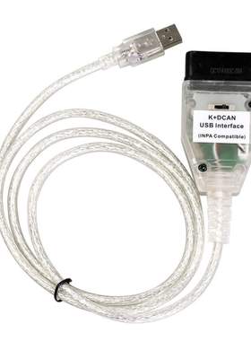 BMW INPA K+DCAN Ediabas FT232RL with Swith 宝马E底盘诊断线