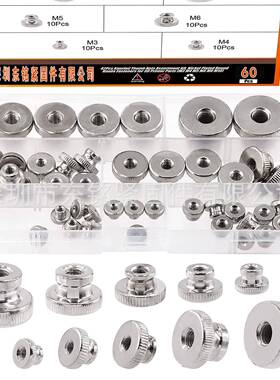 60PCS304不锈钢滚花手拧螺母高台阶滚花螺帽806螺母