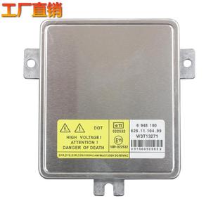 适用于沃尔沃S80LS80宝马3系e90氙气大灯高压包安定器包D1S