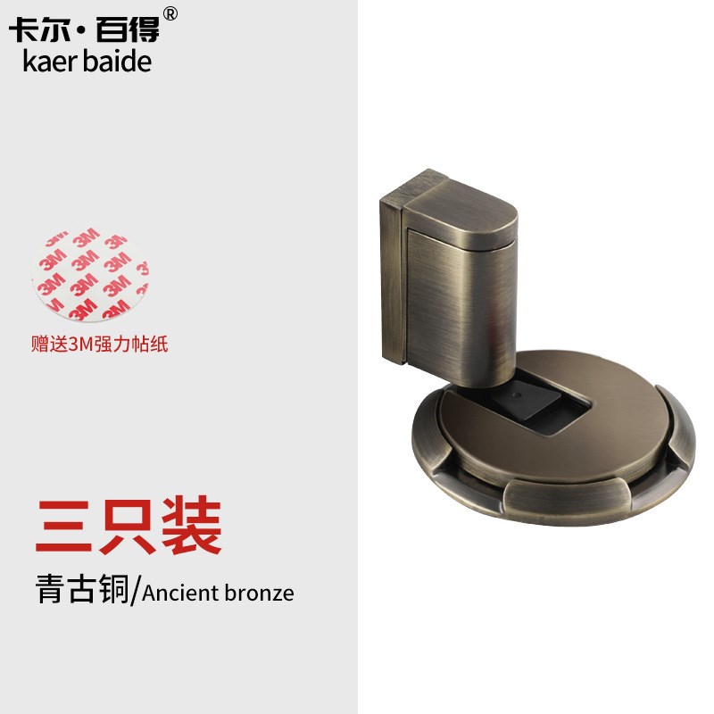 新款机械式隐形免打孔门阻静音门碰门挡器防风防撞地吸卫生间门吸