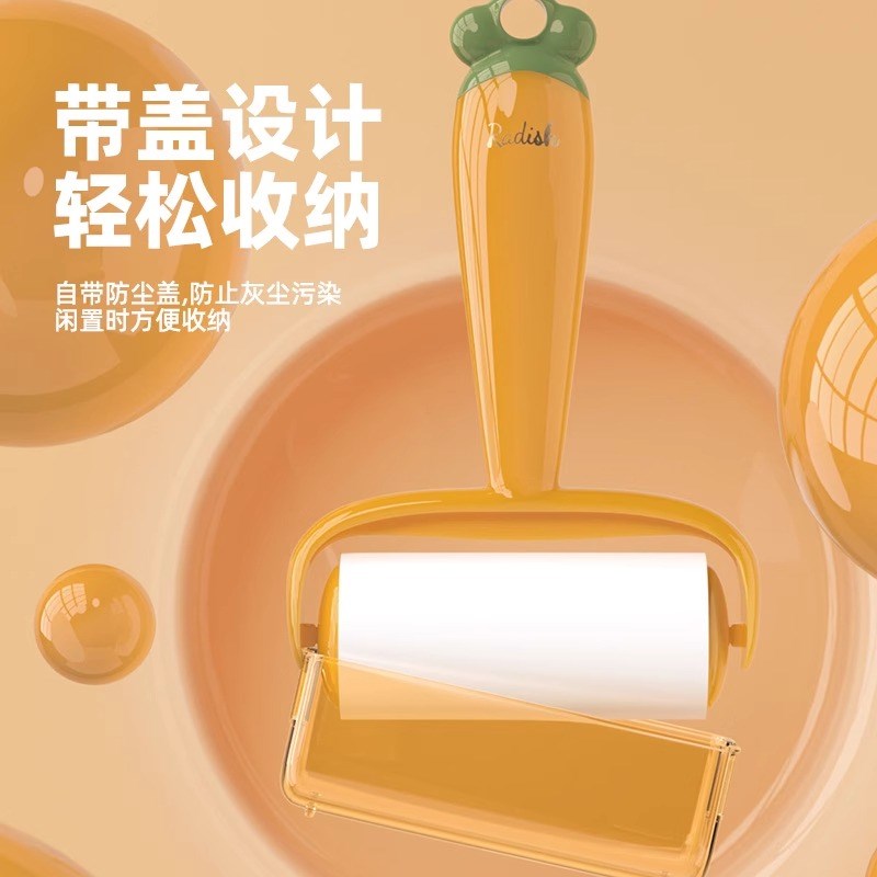 粘毛器滚筒可撕式卷纸头发清理粘猫毛神器萝卜家用滚刷强力去毛器