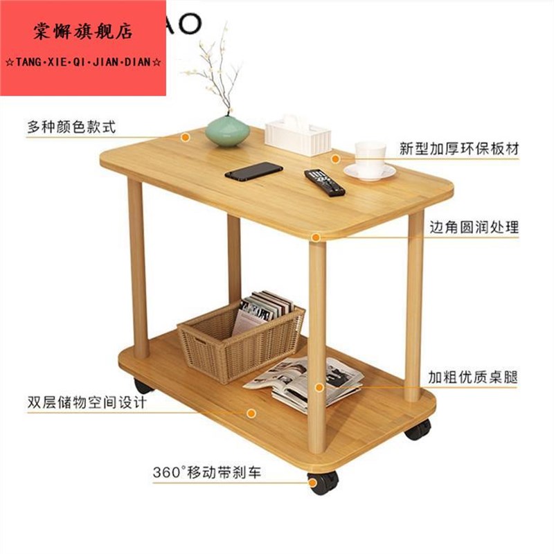 可移动沙发边几北欧现代简约客厅茶几小桌子迷你床头柜推车置物架