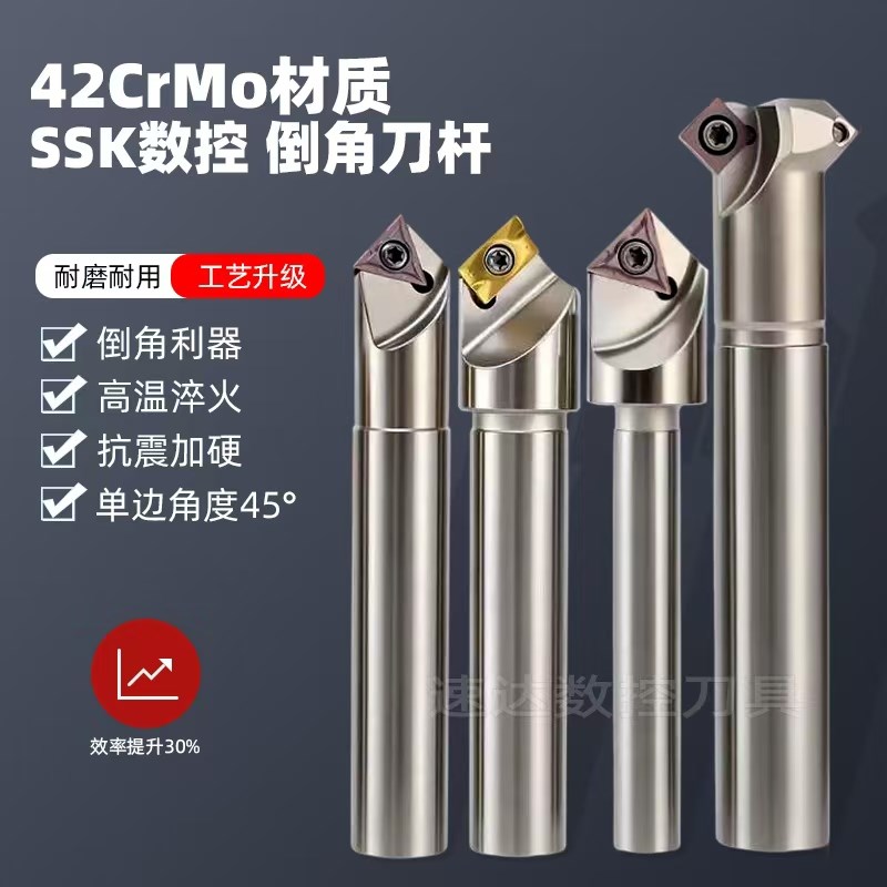 SSK数控倒角刀杆APMT1135 1604舍弃式倒角反双面反向铣刀杆45度