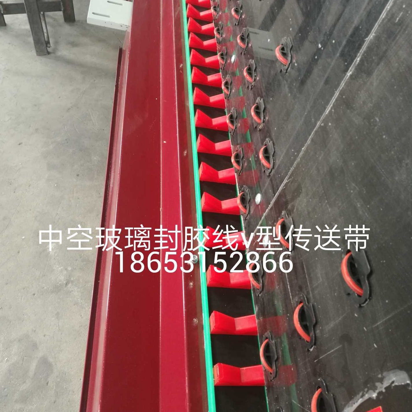 空V线全自动传送带胶全自动中传送带封打胶型全自动玻璃传送带机