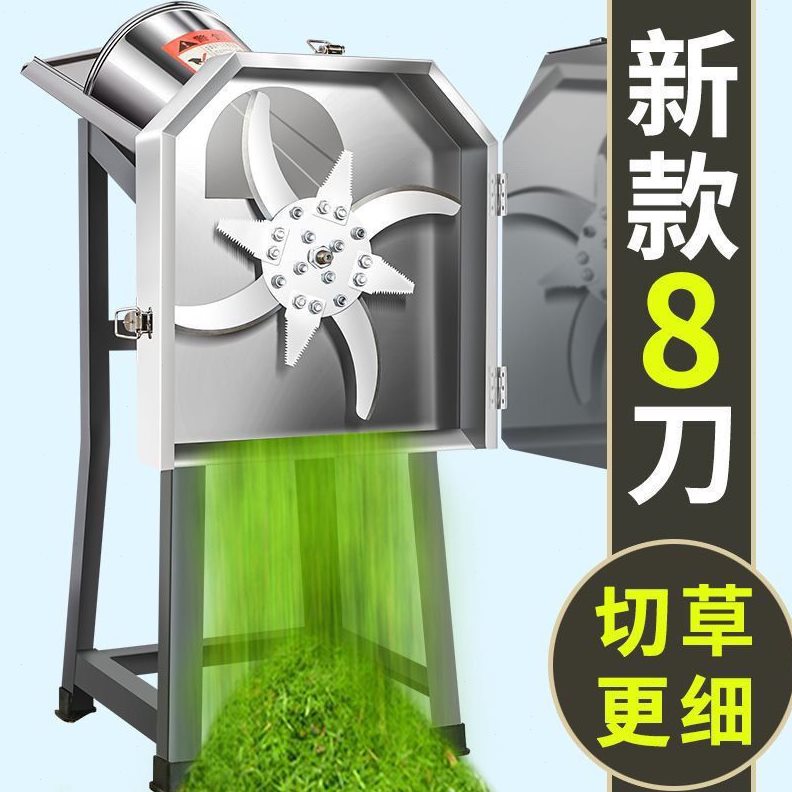 养殖小型机家用铡草机草机粉碎机电动切草机饲料机碎草机牛农羊猪