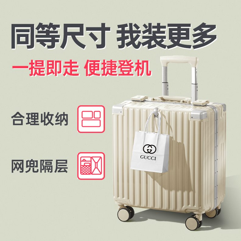 新款男旅行密码可轻便小型登迷你女子202218寸行李箱皮箱机号拉杆