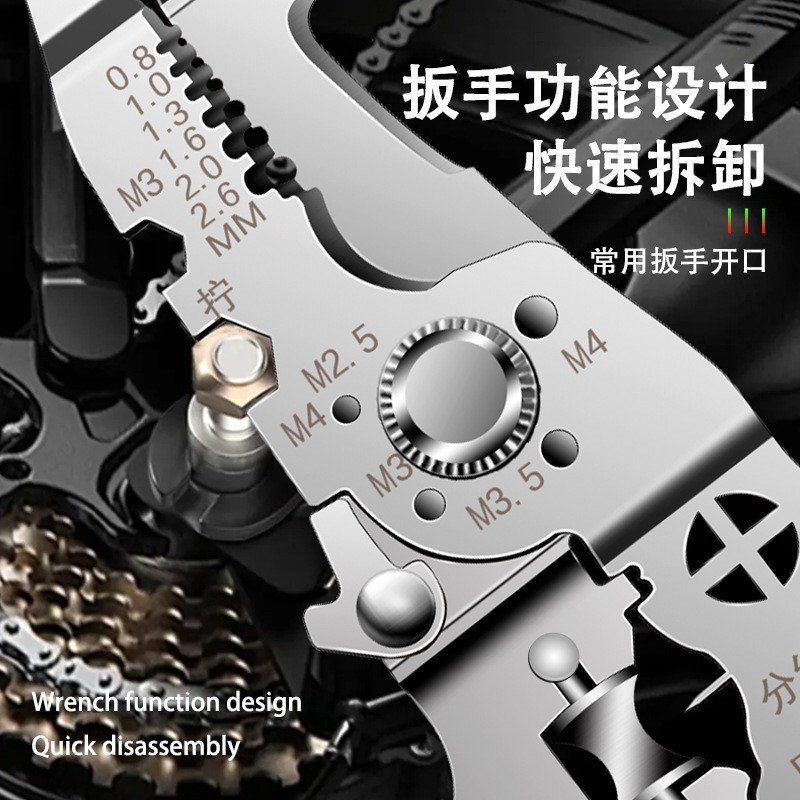 严选多功能剥线钳带测电笔电工专用不锈钢剪切压线扒皮分线折叠剥