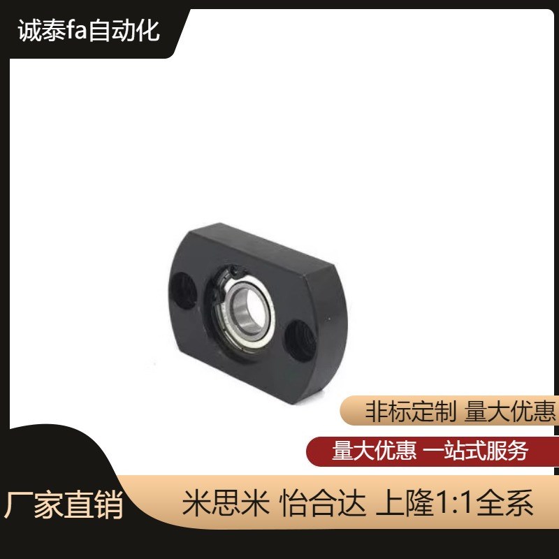 恰合达带座轴承薄对边法兰型 带挡圈型BFC01 BFC02 BFC06