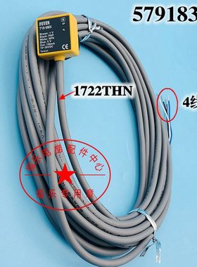 M6T适用99R扶梯  光栅832/5--71867围裙01805MX97MX 329318开关板