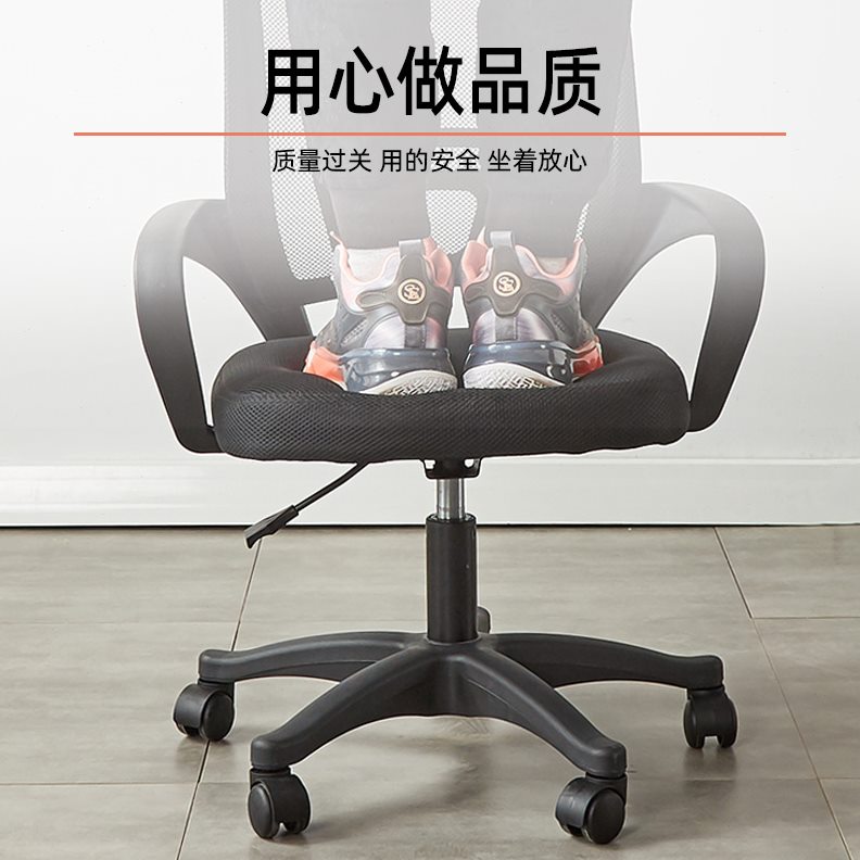 办公椅子家用学习会议万向轮转椅电脑座椅靠垫护腰职员椅舒适久坐