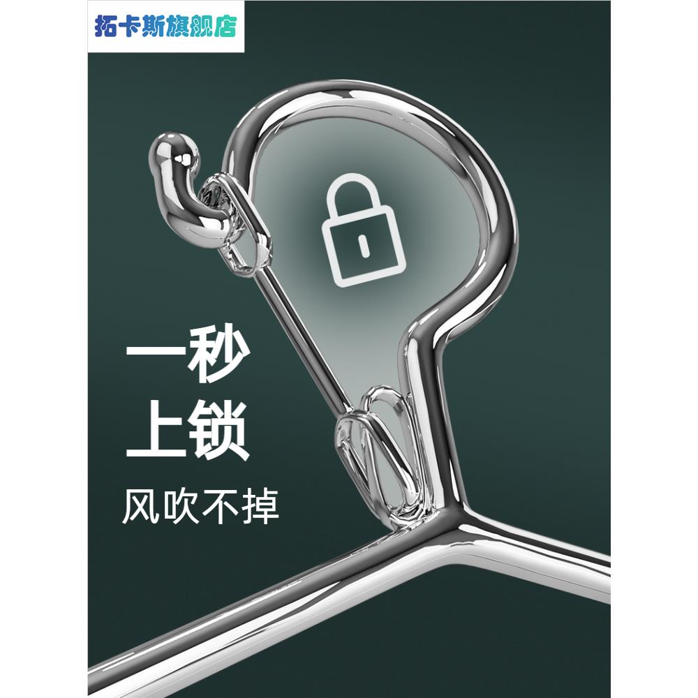 防风衣架防掉落吹落不锈钢衣架固定扣户外衣架卡扣晾衣架家用挂衣